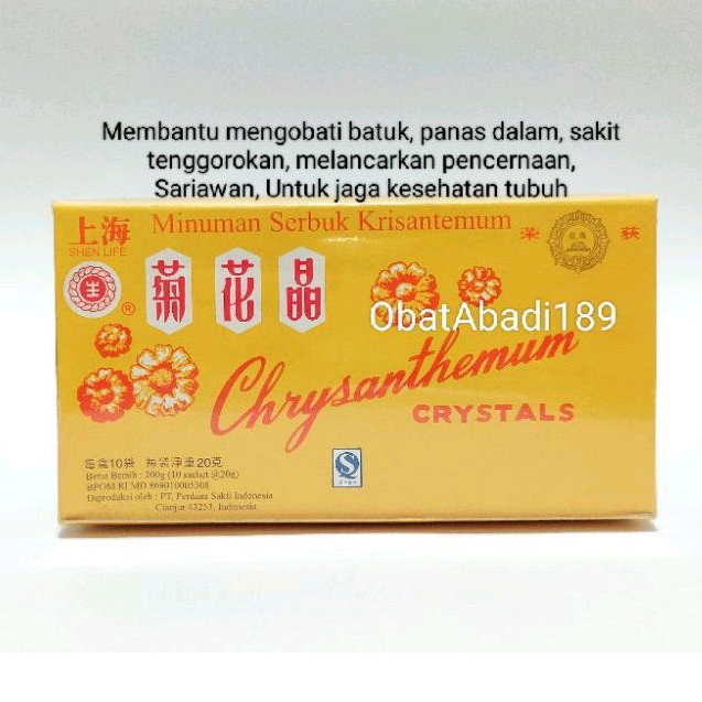 Chrysanthemum Crystals / Minuman serbuk Krisantemum