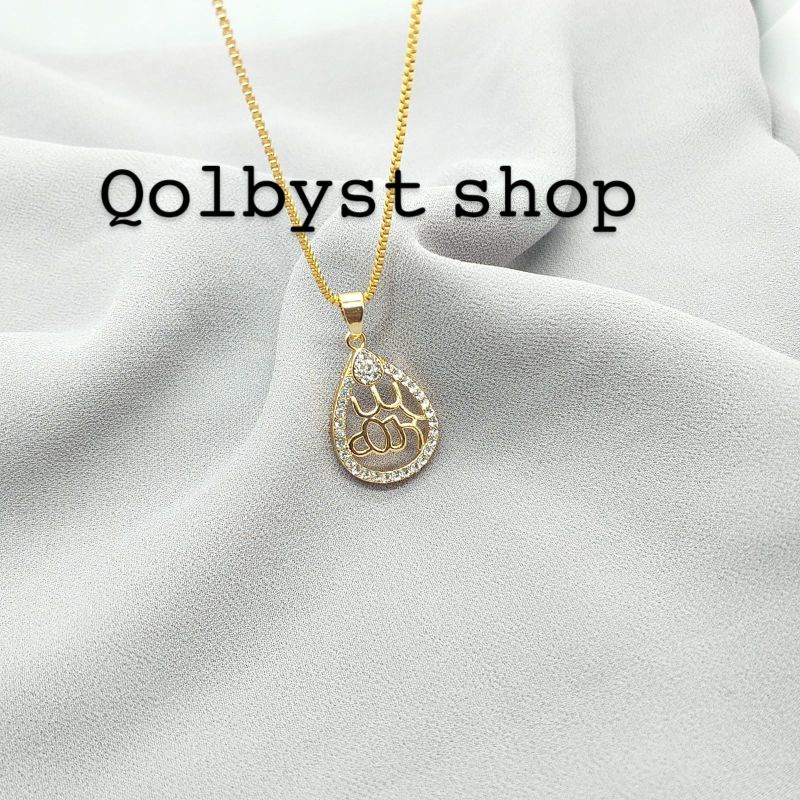 KALUNG LIONTIN LAFAZ ALLAH BENTUK OVAL