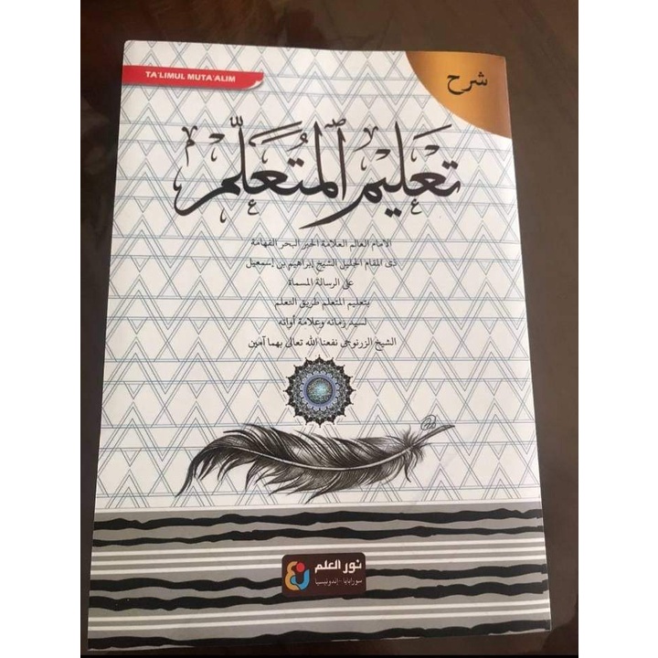 

syarah taklim mutaallim qurasan cetakan nurul ilmi kertas kining