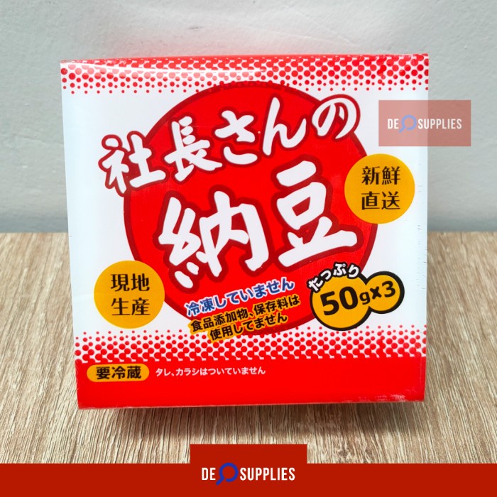 

Sereal Natto Jepang Mini San 3Pcs X 50Gr - Halal Kedelai Fermentasi Japan
