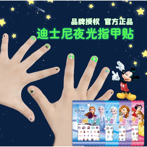 Stiker Kuku Anak Nail Art Nail Sticker KARTUN KARAKTER Frozen Elsa Princess