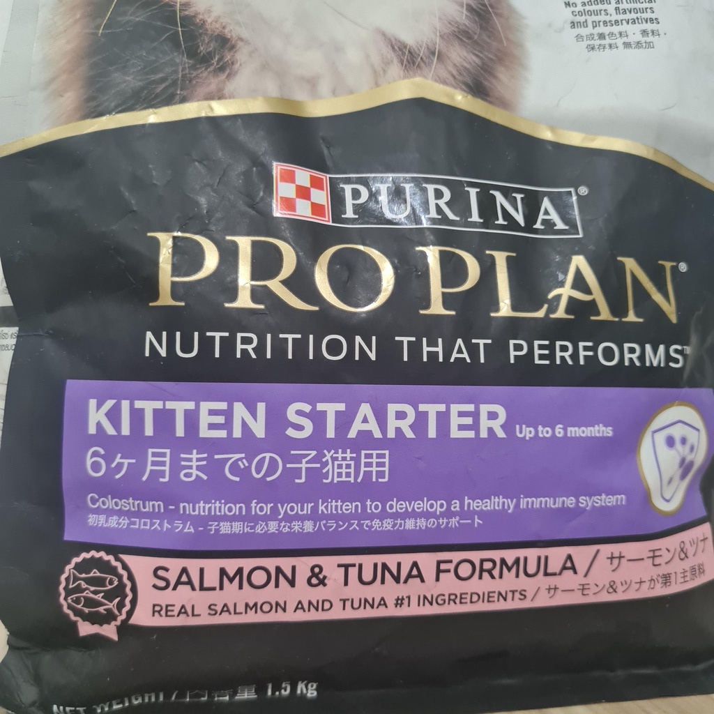 Proplan 1.5kg Kitten starter