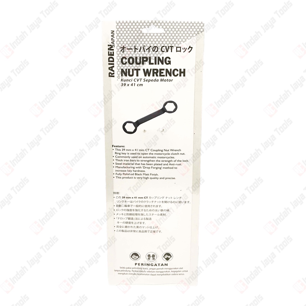 RAIDEN Coupling Nut Wrench 39 x 41 - Kunci Kopling Tahanan CVT Matic