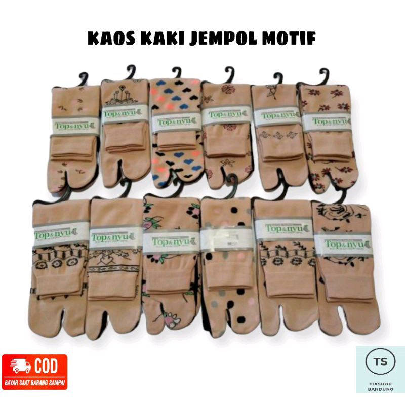 1 Lusin Kaos Kaki Jempol Motif Panjang Muslimah || Kaos Kaki Wanita || Kaos Kaki Jempol Krem