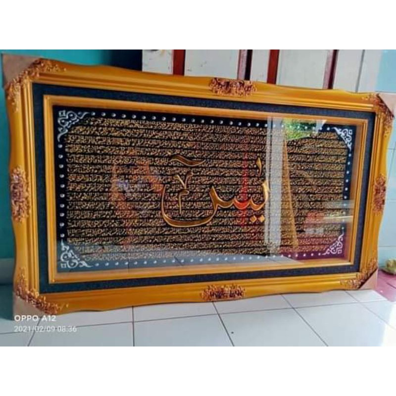 kaligrafi-surat-yasin