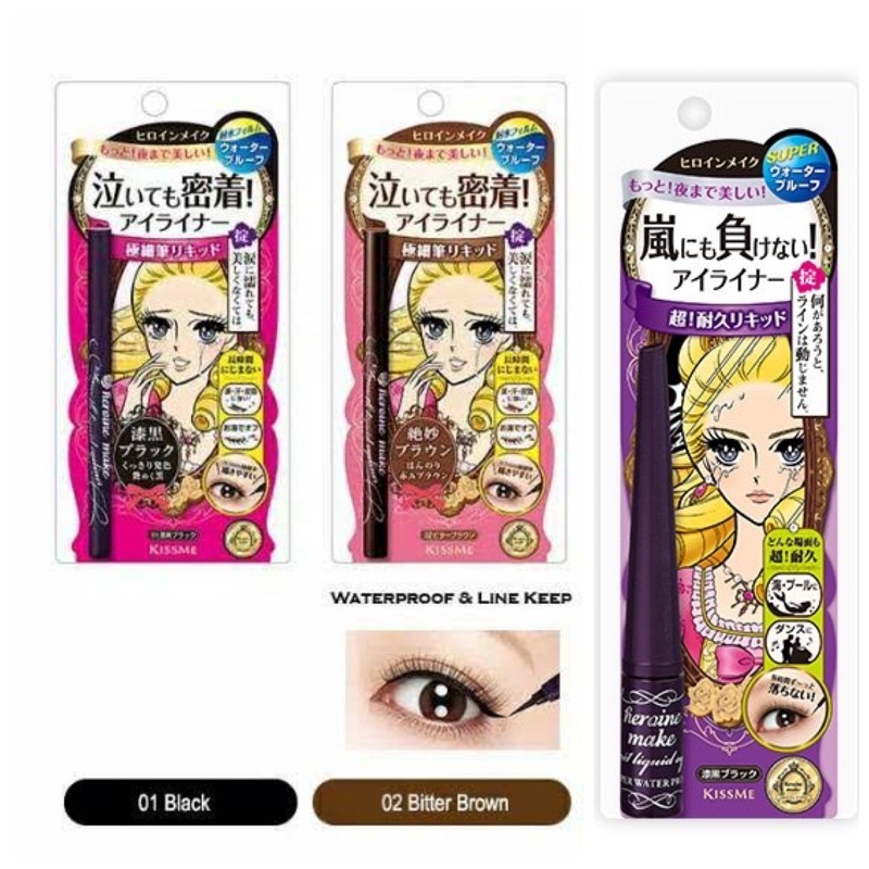 Kiss Me Heroine Make Smooth Waterproof Sharp Gel Liquid Eyeliner 0.1mm Black / Brown