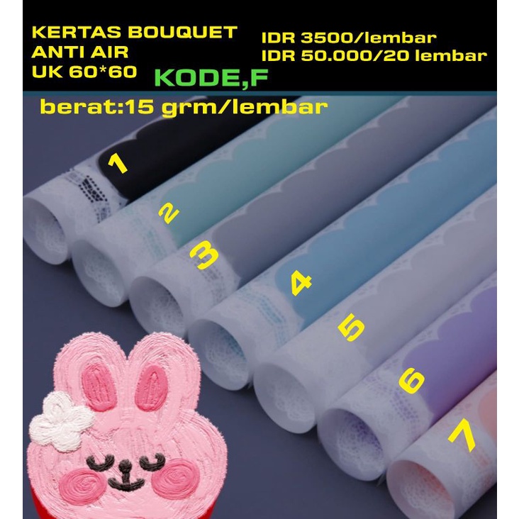 

grosir 10 lembar kertas buket kode F/ bahan kerajinan