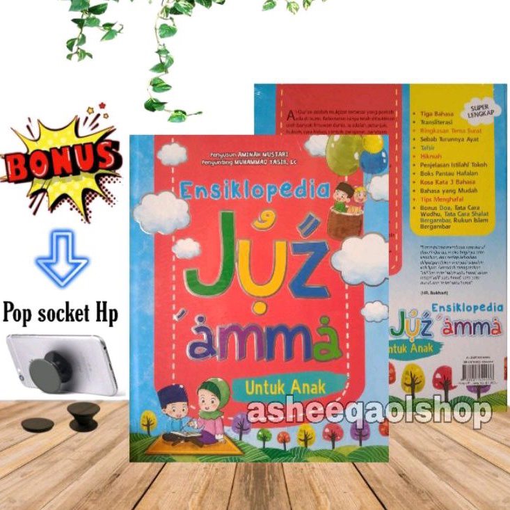 Buku Ensiklopedia Juz Amma Untuk Anak Hard Cover
