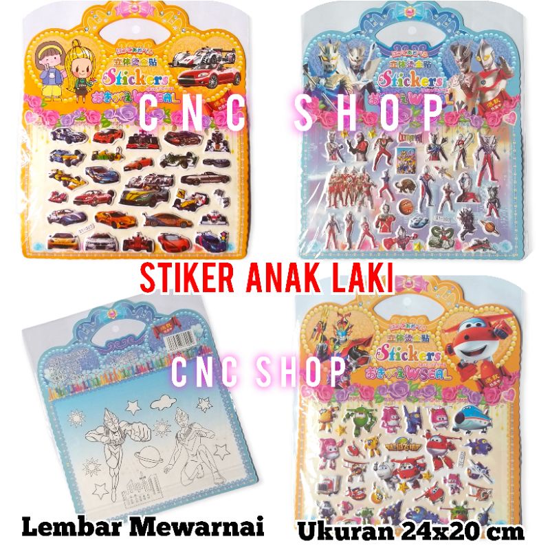 Stiker Timbul Hologram 24x20cm Karakter Anak Kuda Poni Mobil Mobilan Pesawat Sticker Tempelan Murah