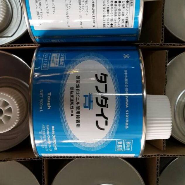 

Lem pipa pvc kubota / Lem jepang /lem pvc
