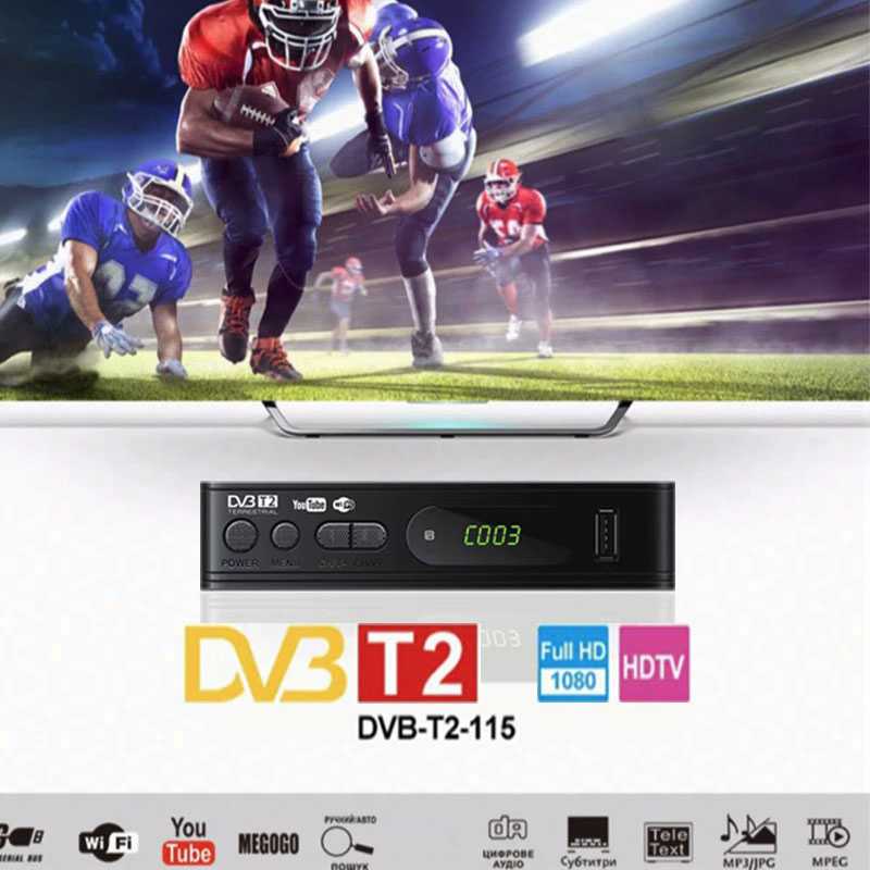 Digital Satellite TV Tuner Box H.265 1080P DVB-T2 - DZ084