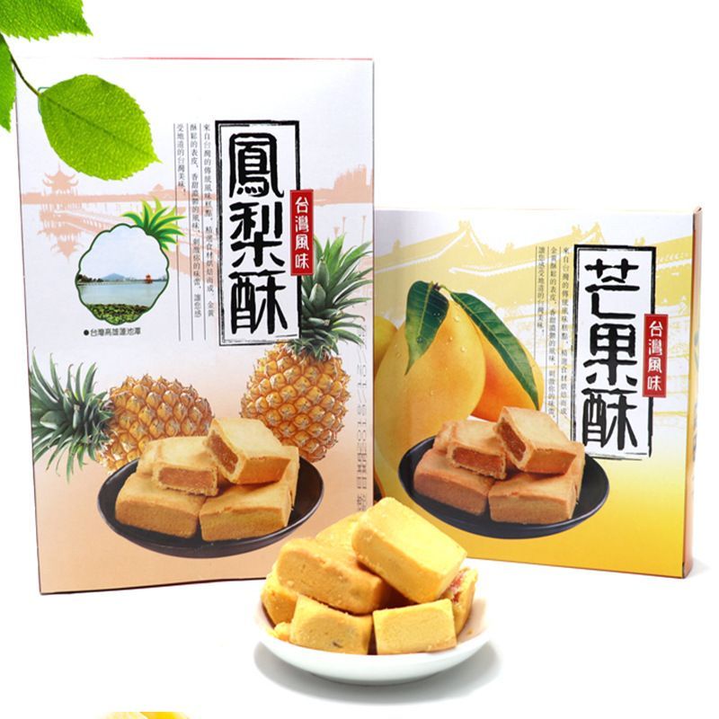 Kue Nanas Taiwan/ Taiwan Pineapple Tart  ready isi 10 pcs