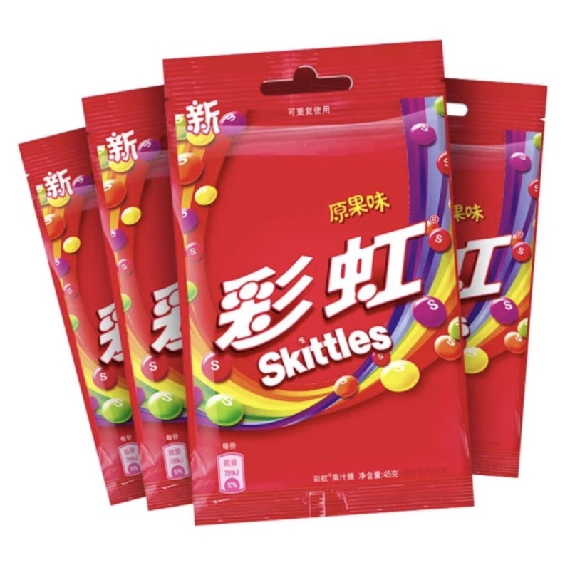 BUY 1 Get 1 SKITTLE CANDY 45 gram