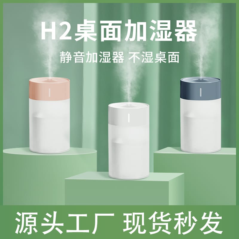 Humidifier Diffuser Air Aromatherapy 260 ml with 7 Colour LED Lamp Pelembab Ruangan dan Pelembab Udara / Ruangan Aromatherapy Aroma Terapi Purifier Esential Oil Pengharum Ruangan Asap Dingin Diffuser portable Terapkan ke Essential oil Mini Portabel Mobil