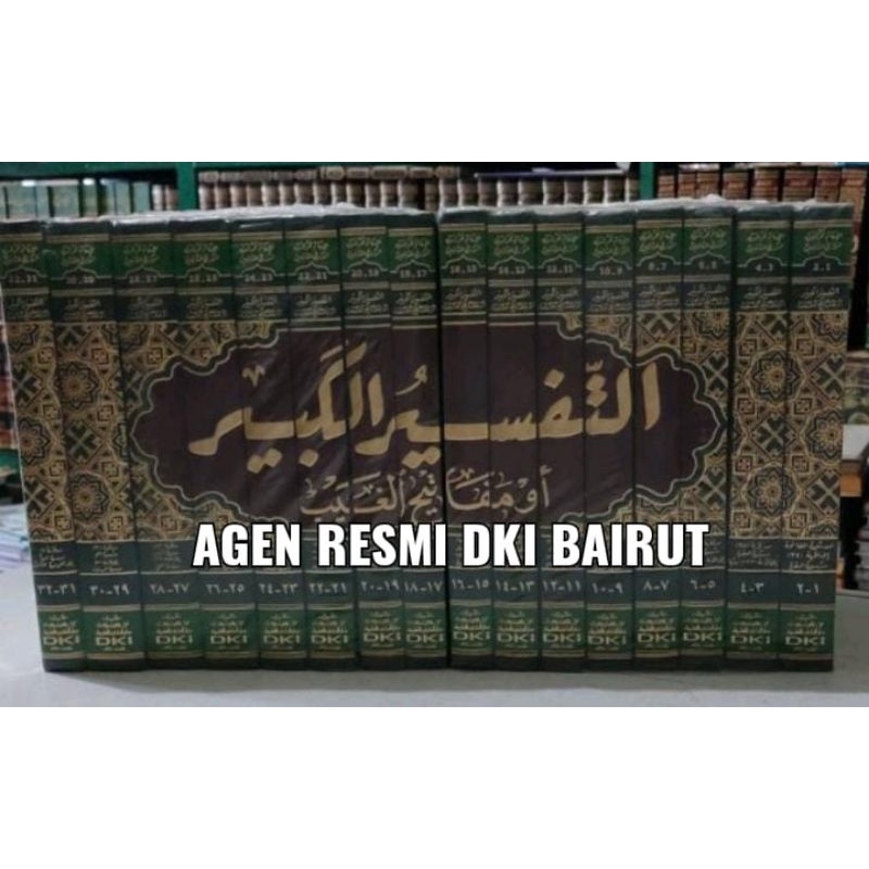 Tafsir Kabir 16 Jilid_DKI Bairut_Cream