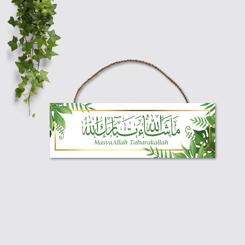 PAJANGAN DINDING TANPA PO TULISAN ARAB