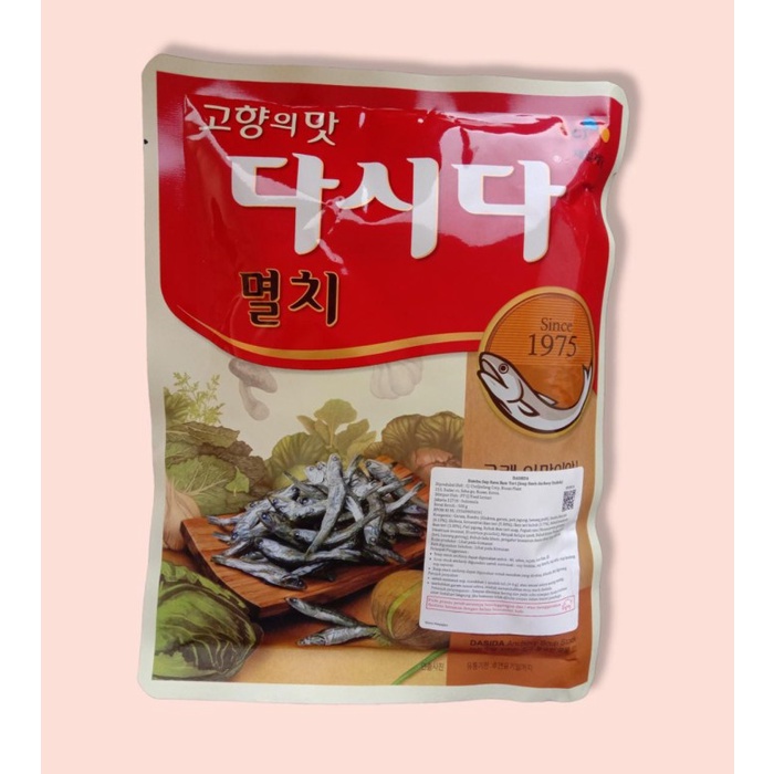 

Dashida Soup Stock Anchovy 500 Gr / Bumbu Sup Rasa Ikan Teri