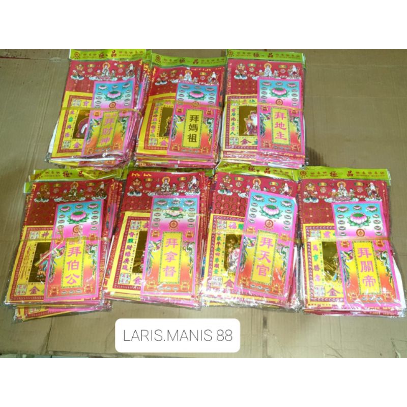 Kertas sembahyang set pai" thi kong. dewa bumi . kwan kong dll.
