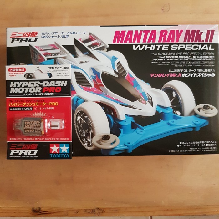 tamiya mantaray mk ii white special 95462
