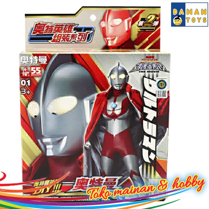 TERLARIS / Mainan DiY Ultraman Ultra Act Kaiser Belial Zero Z Alpha Zoffy Taiga - Ultraman