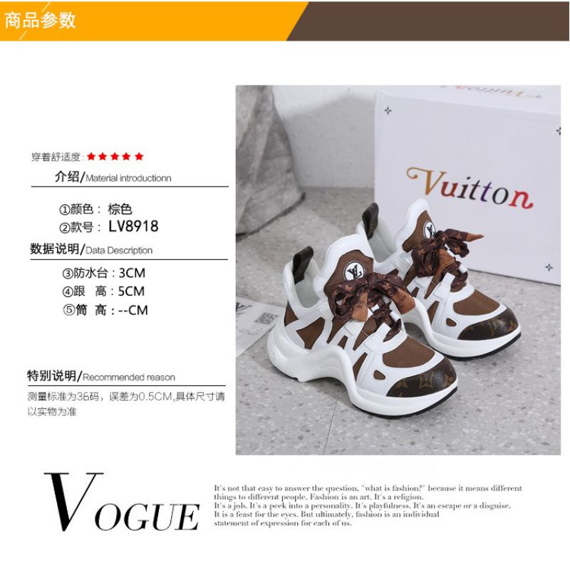 Jual Sneaker Louis Vuitton LV Archlight White Monogram Brown - white brown,  37 - Jakarta Selatan - Abz Sneaker