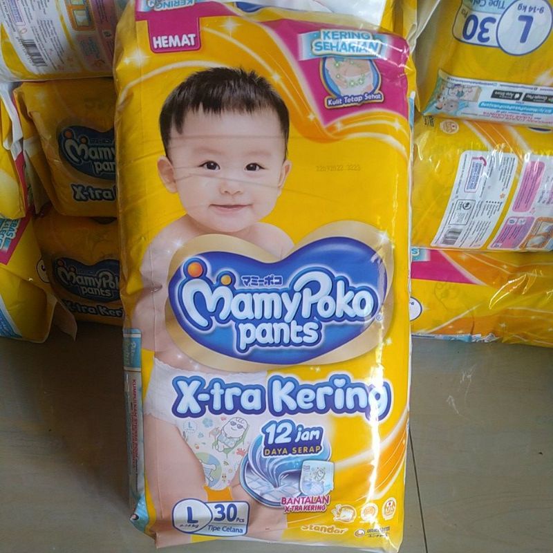 Pampers mamy poko