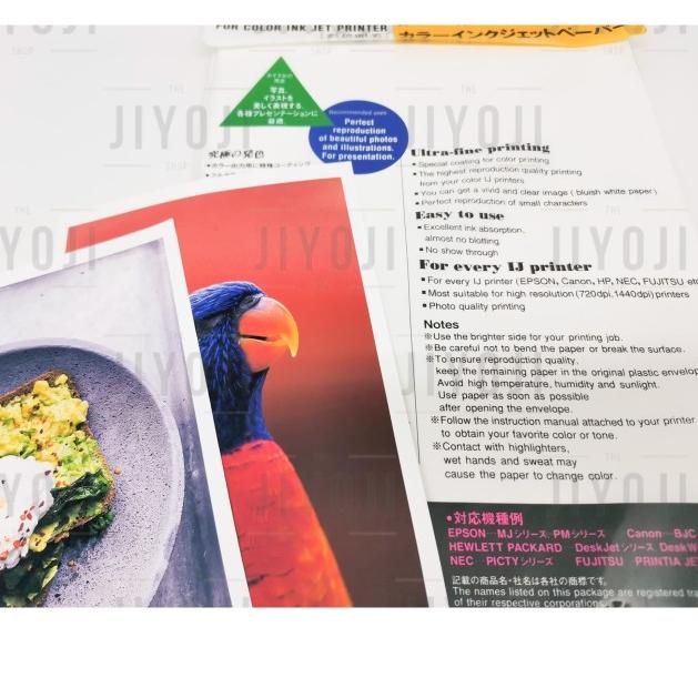 

Inkjet Paper A4 120 Gsm isi 100 Premium Grade Paper Japan Kertas Print