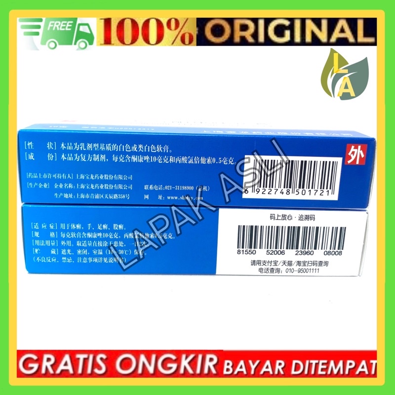 Cream LS / Salep BL Tube 10g Ketoconasole - Salep gatal ampuh