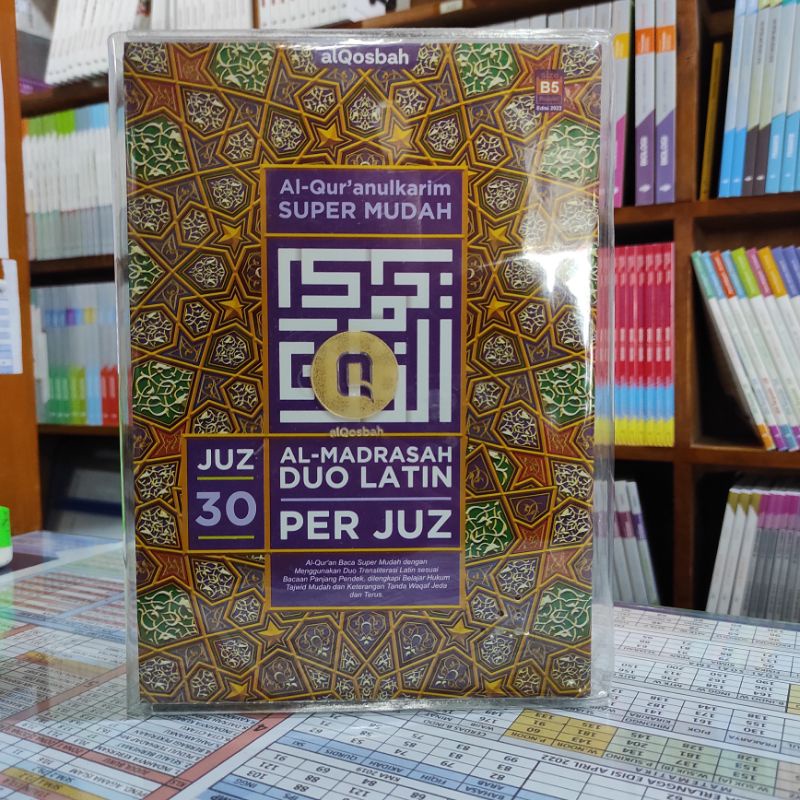 Jual AL QURAN QOSBAH PER JUZ UKURAN B5 TERJEMAH DUO LATIN | Shopee ...