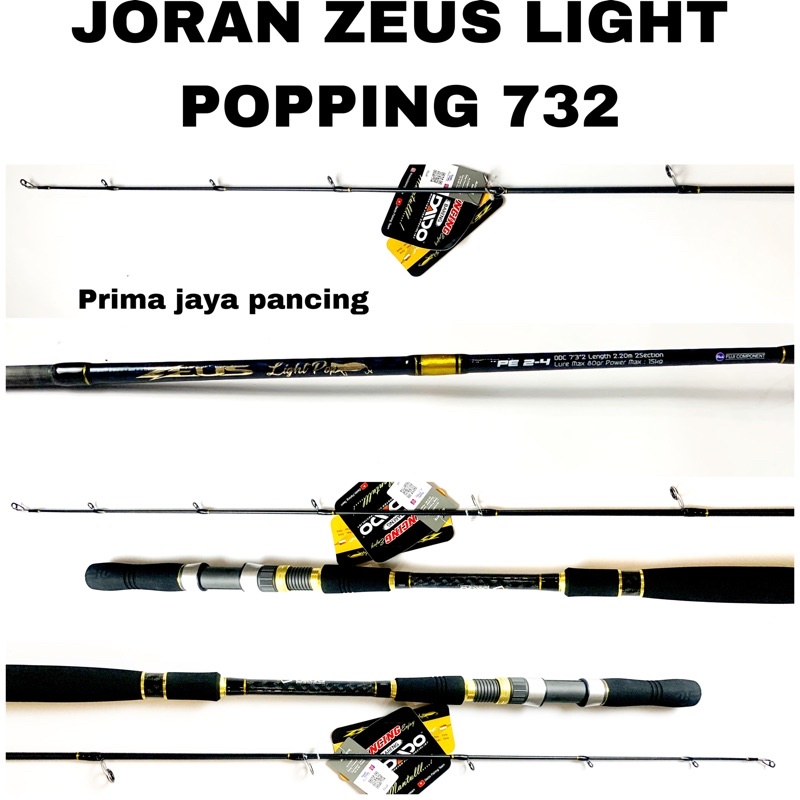 Joran Daido Zeus Light POPPING 732