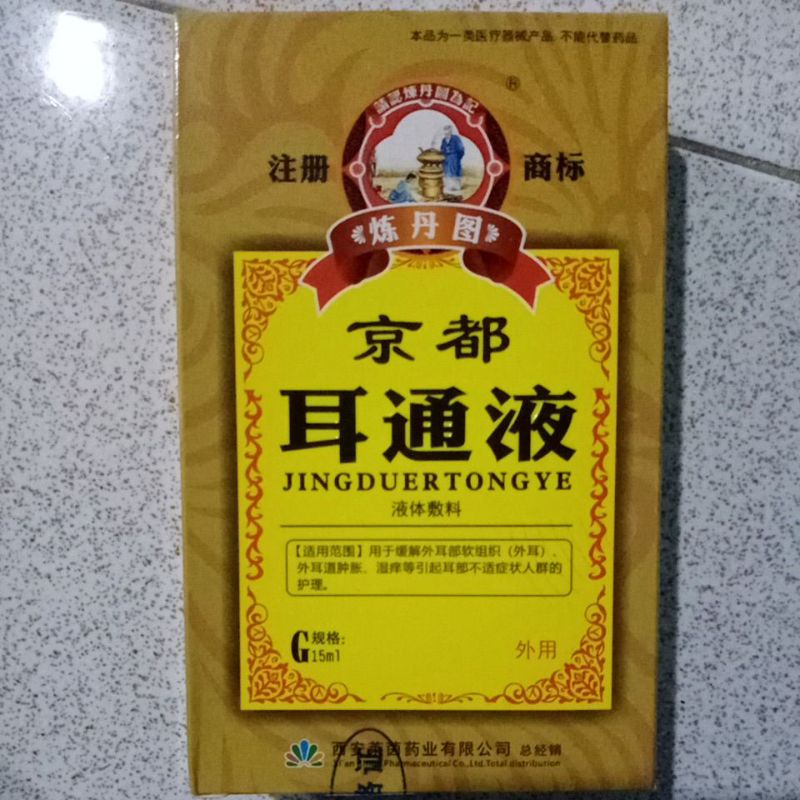 Jingduertongye tetes telinga herbal cina