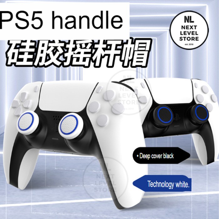 Thumb Cover Analog Cap PS5 IINE PMW PS 5 Controller Joystick PS 5