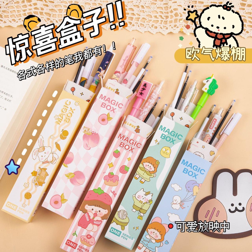 

Stationary Magic Box Set 5 in 1 #ST008 / Souvenir Kotak Magic Alat Tulis