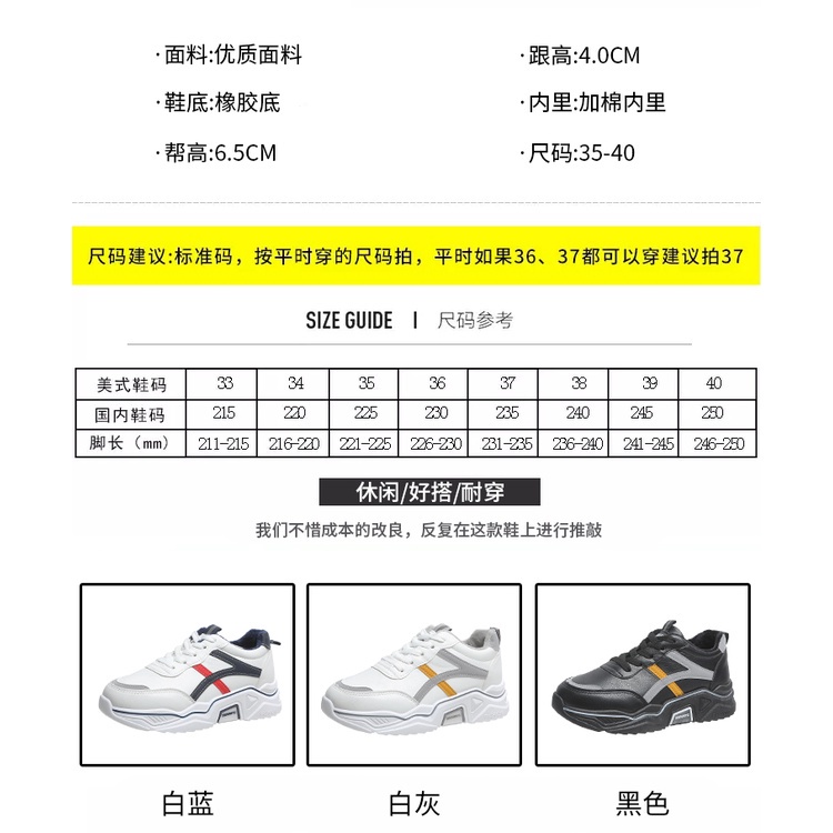 hgf-4510 sepatu wanita import fashion sneaker wanita import fashion 0154 fashion wanita terbaikkkk kekiniaannn viralll bestt seller
