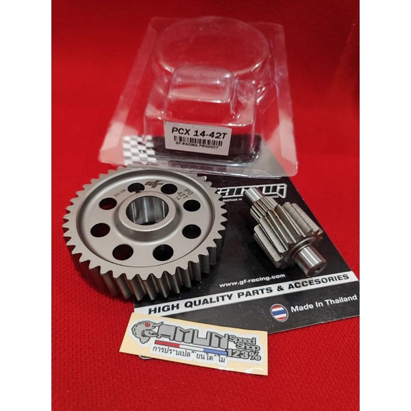 GEAR RASIO RATIO GF RACING VARIO 125 VARIO 150 PCX 14 42 ORIGINAL GF RACING