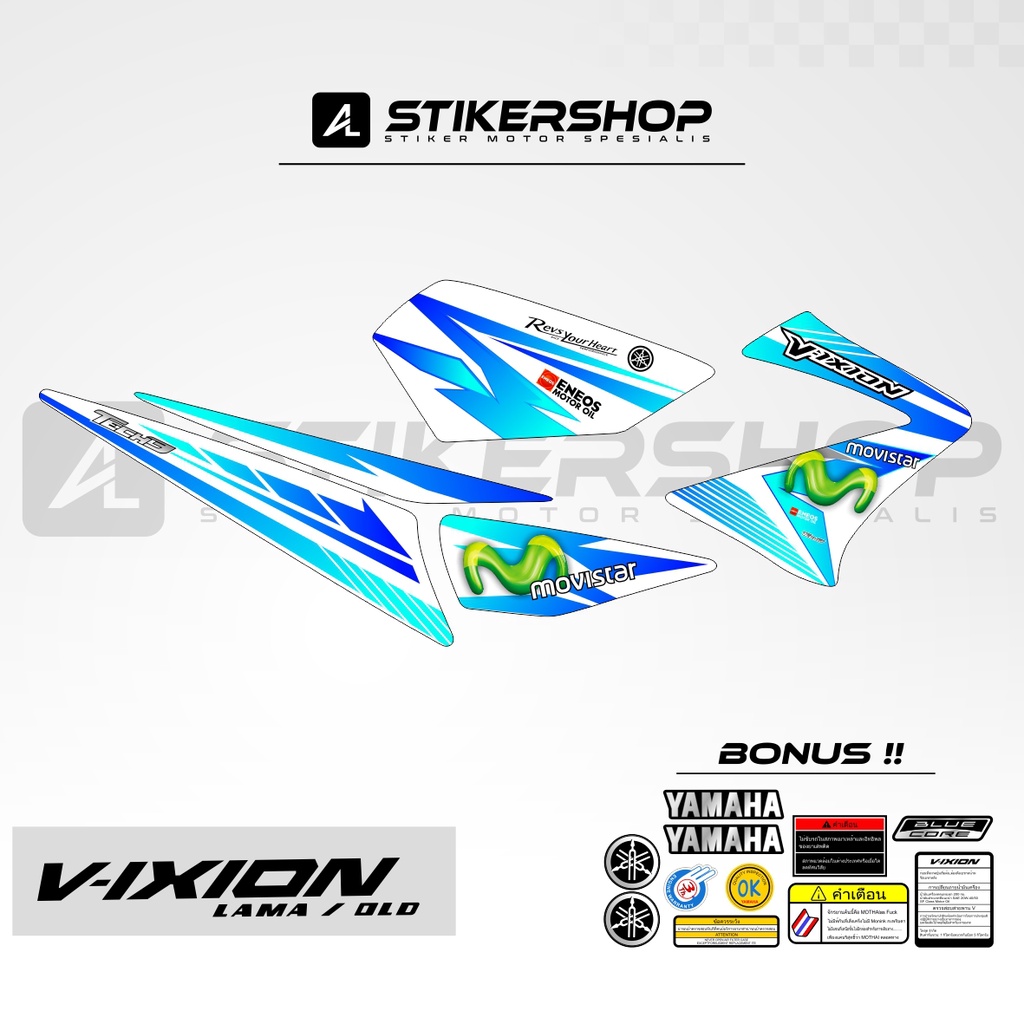 STRIPING VIXION OLD / LAMA / STIKER VIXION OLD / LAMA / STICKER VIXION / STIKER MOTOR / STICKER MOTO