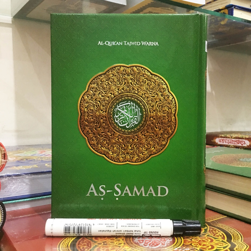 Al-Quran Tajwid Warna As-Samad Ukuran A5 Tanpa Terjemahan (Sedang)
