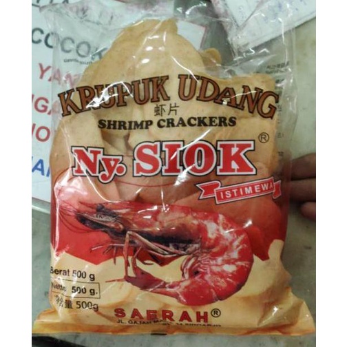 

⇔ Ny Siok - Krupuk / Kerupuk Udang Oval 500 gr (FREE BUBBLE WRAP) ㍽