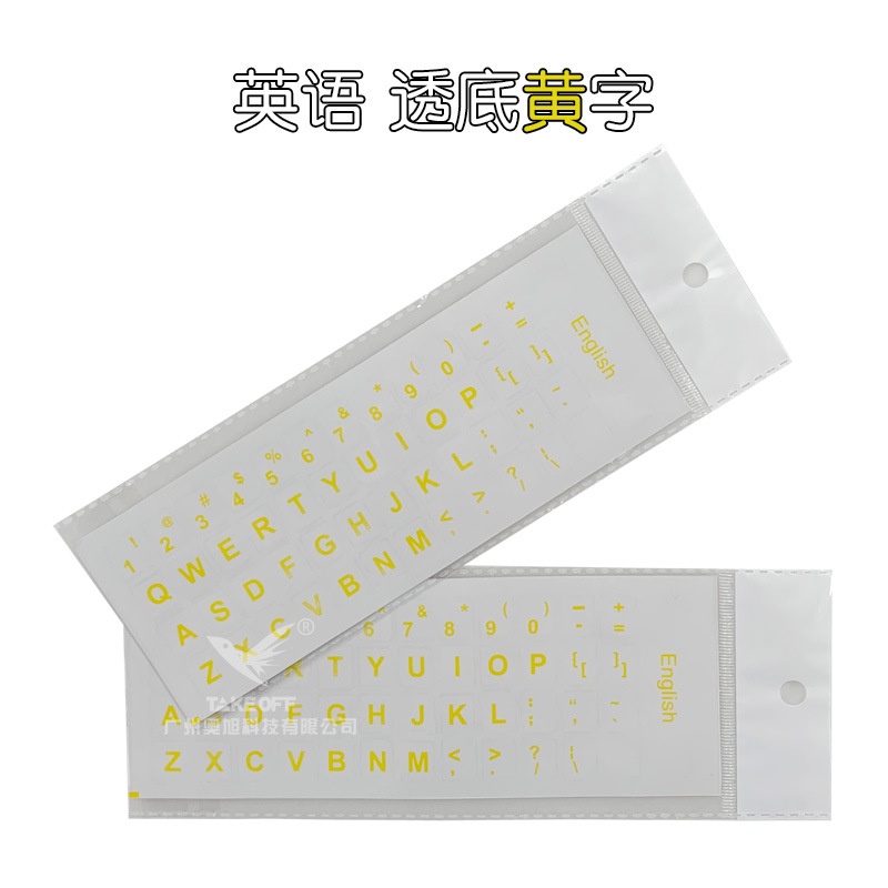 Stiker Cover Keyboard Transparan Motif Tulisan Bahasa Inggris Multi Warna