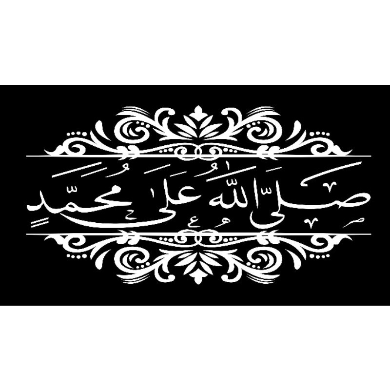 cutting stiker kaca sholawat jibril