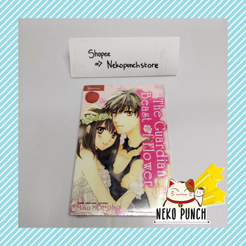 [Nekopunch] Komik 'The Guardian Beast of Flower vol 3' by Miku Momono