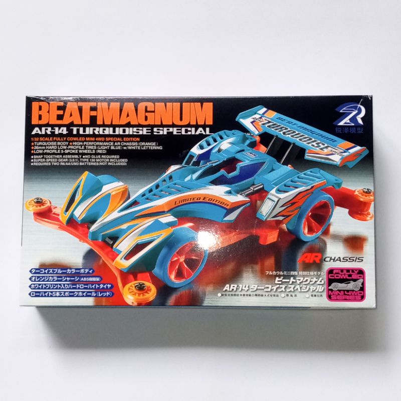 Mini 4WD Merk Ruize : Beat Magnum Torquoise Special