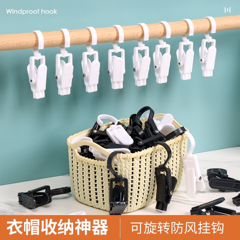 Bracket jepit topi , bracket jepit handuk, bracket jepit selimut, bracket jepit jemuran, bracket jepit baju, jepitan baju, jepitan handuk, jepitan jemuran, jepitan topi,  Ring Pipa Gorden / Curtain Rail Ring / Cincin Rel Gorden Dengan Klip Dan Pengait