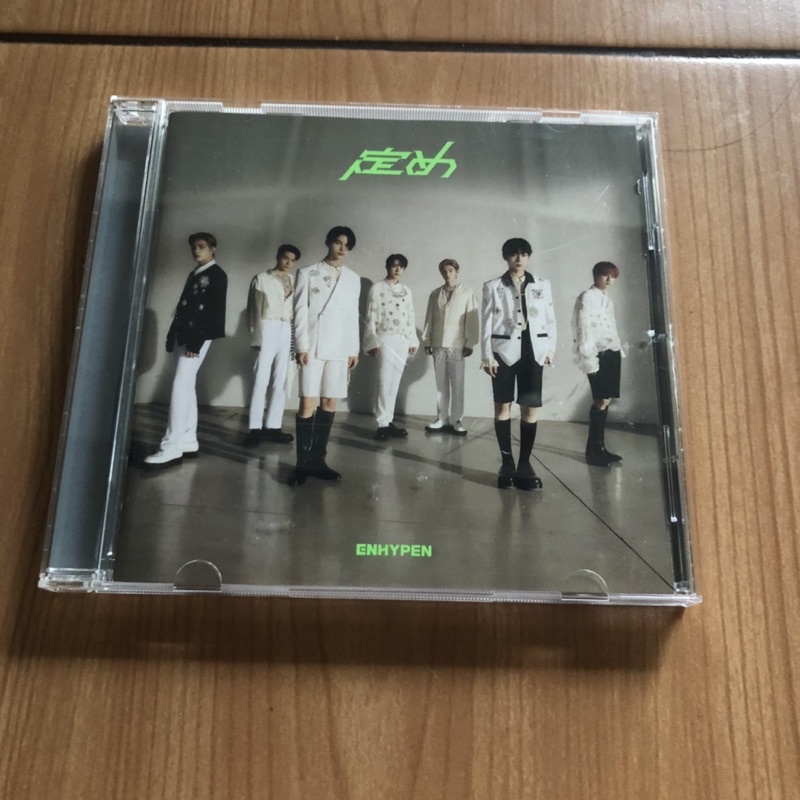 album only enhypen Sadame ums