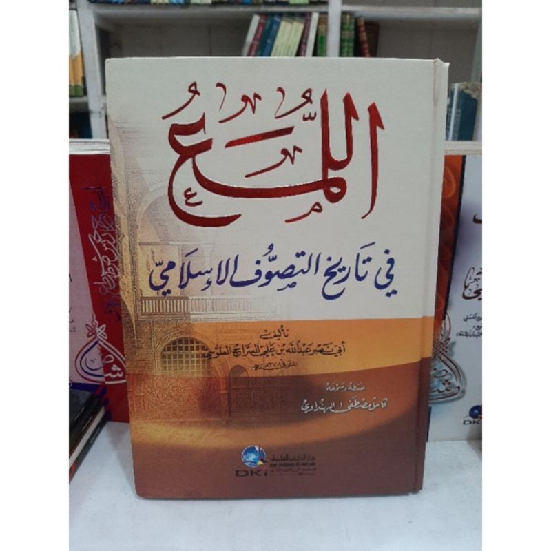 Al Luma Luma'Tarikh Tashowuf Al Islami DKI Baerut Original Putih