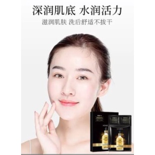 [BPOM] - Veze 24K Pure Gold Hyaluronic Acid Facial Mask Masker Wajah 24K Gold