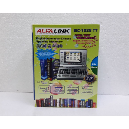 

Unik suku cadang ALFALINK KAMUS EIC-1228 TT 26SZ2 Limited