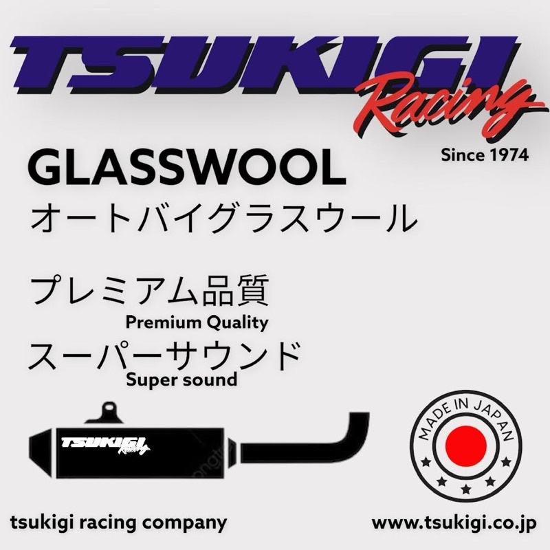 Glasswool TSUKIGI RACING JAPAN ORIGINAL Gaswool gasbul untuk knalpot motor ANTI PANAS ANTI BAKAR TSUKIGI RACING ORIGINAL busa peredam knalpot FULL SERAT PUTIH