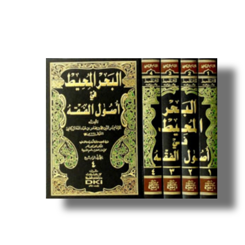 Al Bahrul Muhith 4 Jilid  Bahrul Muhit Al Bahru Al Muhith Fi Ushul Fiqh Fiqih || Kitab Import Dki Be
