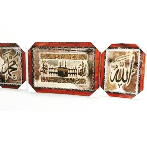 Murah Khusus KALIGRAFI PAKET JUMBO 3 PCS AYAT KURSI KABAH DAN ALLAH MUHAMMAD PLUS PIGURA